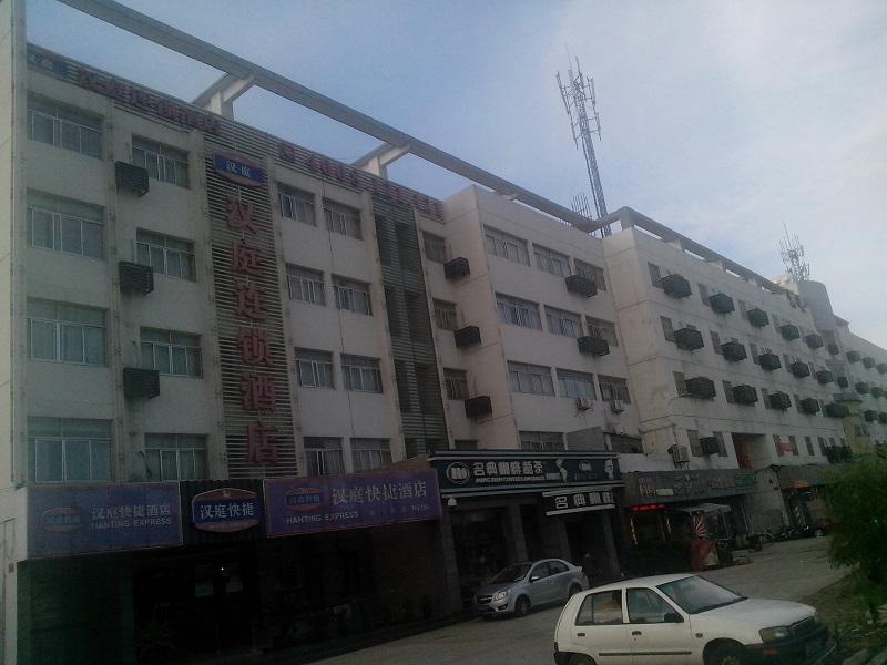 Hanting Express Suzhou Heshan Road المظهر الخارجي الصورة